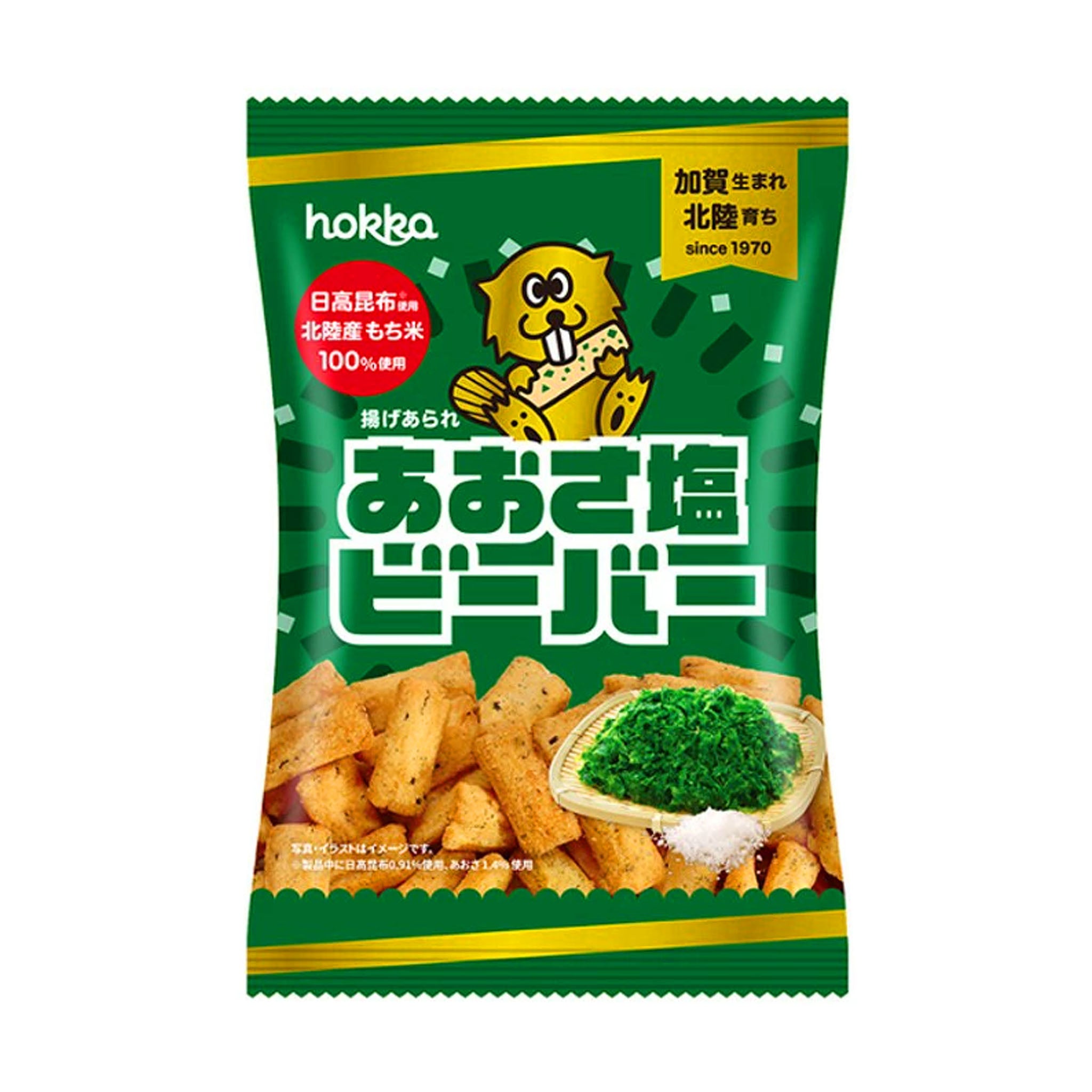 Hokka Aosa Salt Beaver Rice Crackers